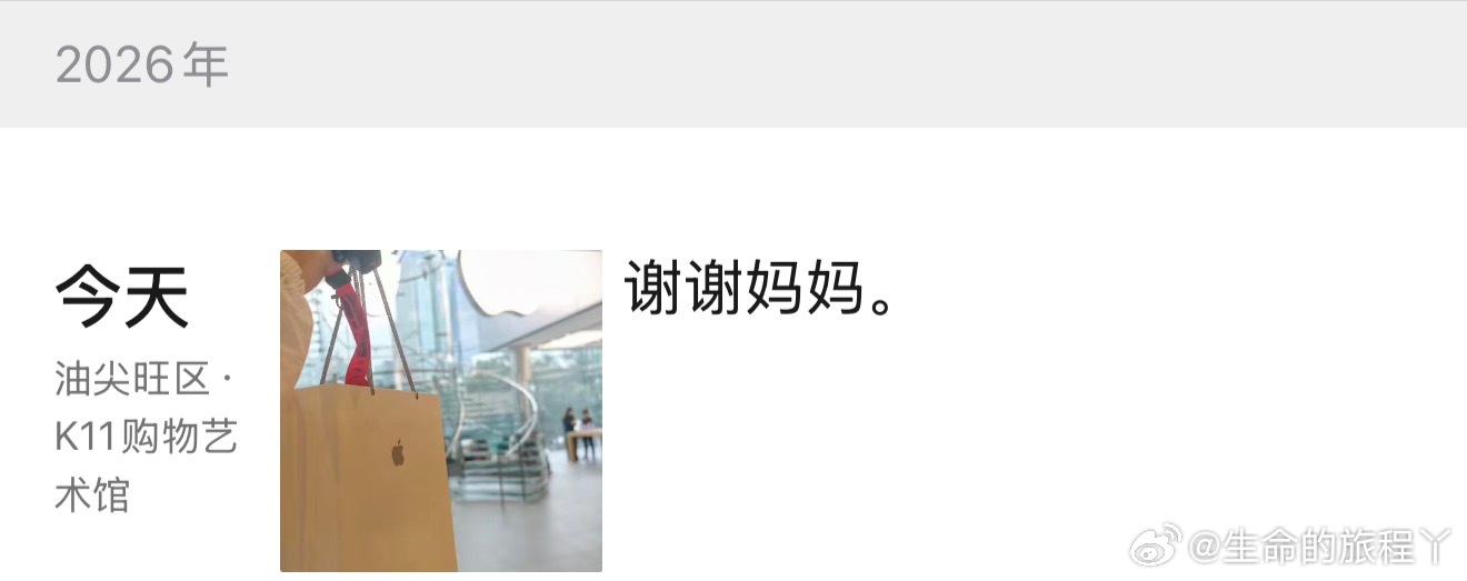 毕业旅行vs毕业🎁娃儿开心就好 