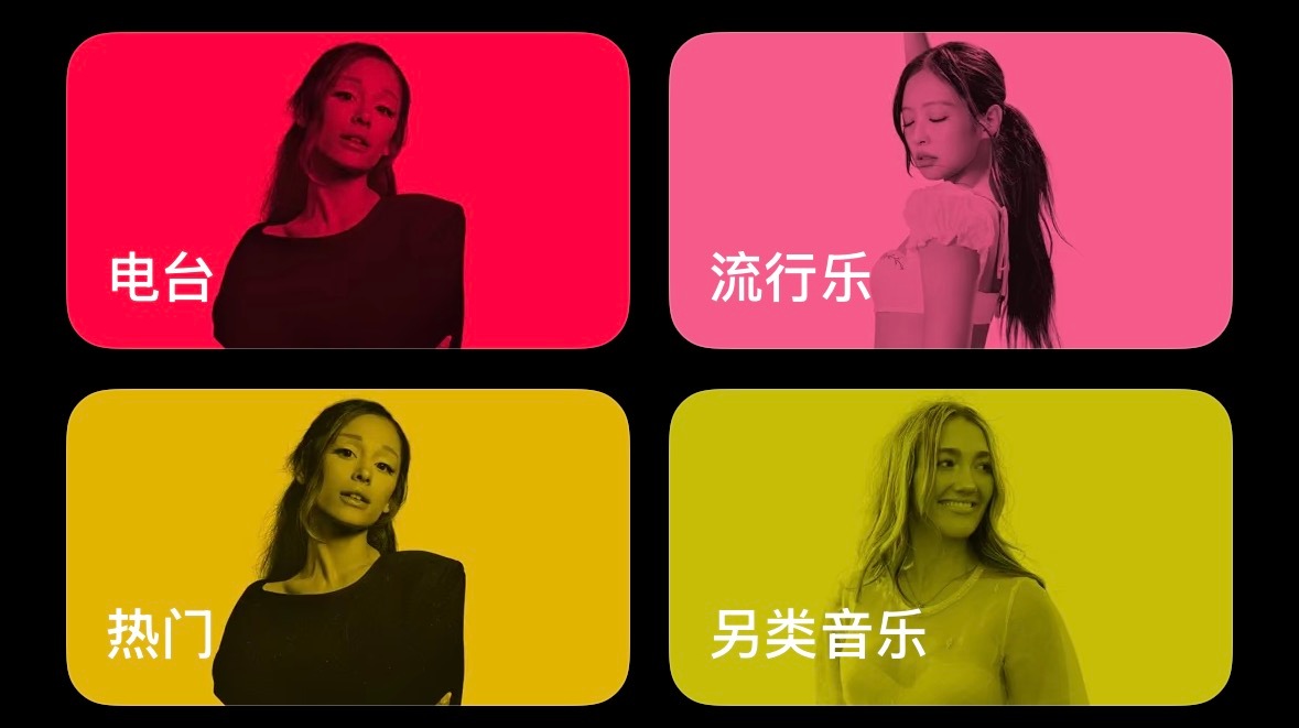 流行歌手JENNIE登上本周Apple Music流行乐封面👏🏻 