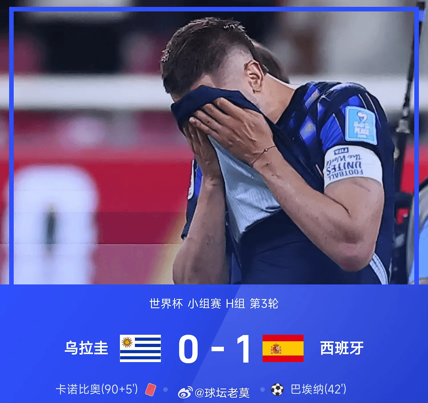 昨日公推西班牙方向拿下，恭喜跟上的朋友乌拉圭vs西班牙