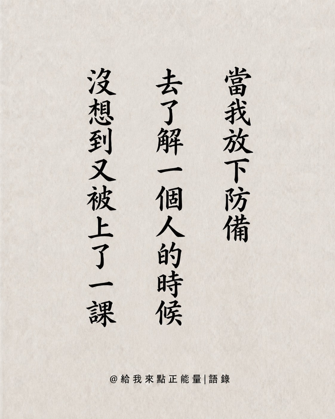 心若向阳，何惧忧伤。幸福本是没谱的，取决你怎么对待。不要掂量得太重，你简单了，世