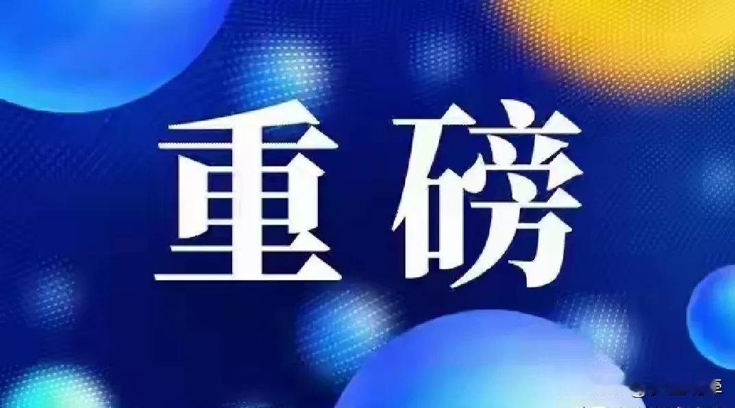 A股:今日A股市场行情火爆，沪指创十年内新高，两市成交超两万七千亿元，个股普涨。