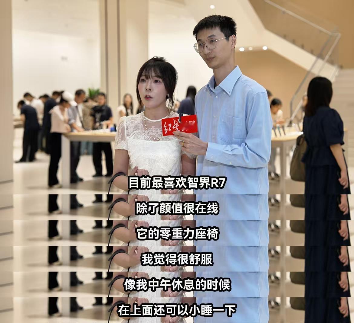 国庆黄金周车市非常热闹，这其中，鸿蒙智行门店内人潮涌动，智界R7凭借明星效应与硬