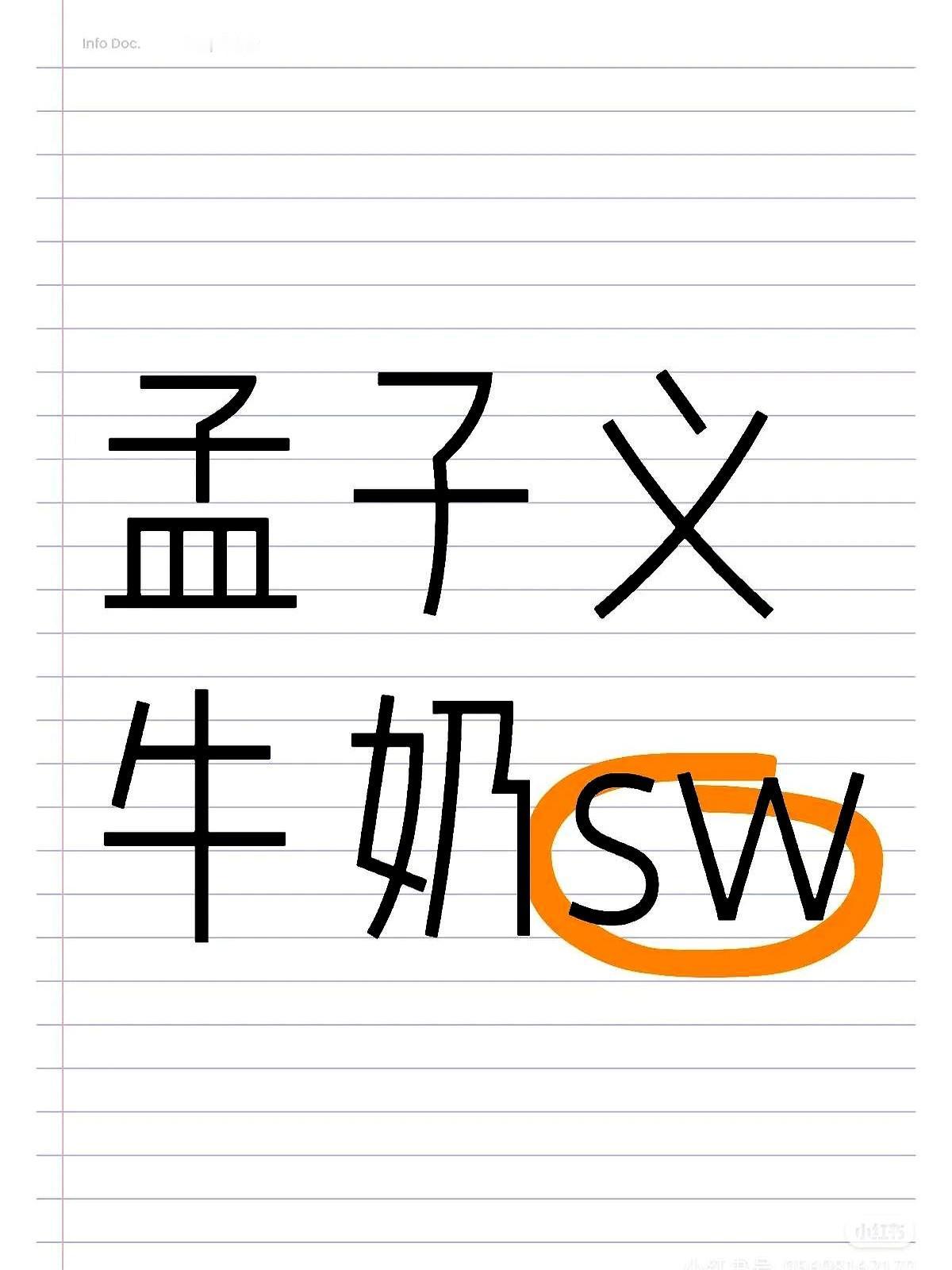 有人说孟子义要增加代言了

粉丝却说坏了

原来孟姐刚接了老板电器的代言

结果
