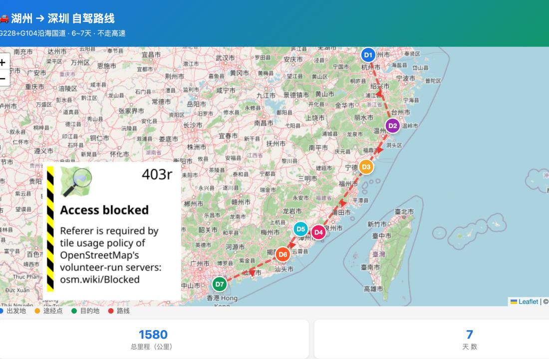 接下来一周时间，打算自驾游，从湖州出发用7天左右时间自驾到深圳，路途中可以看美景
