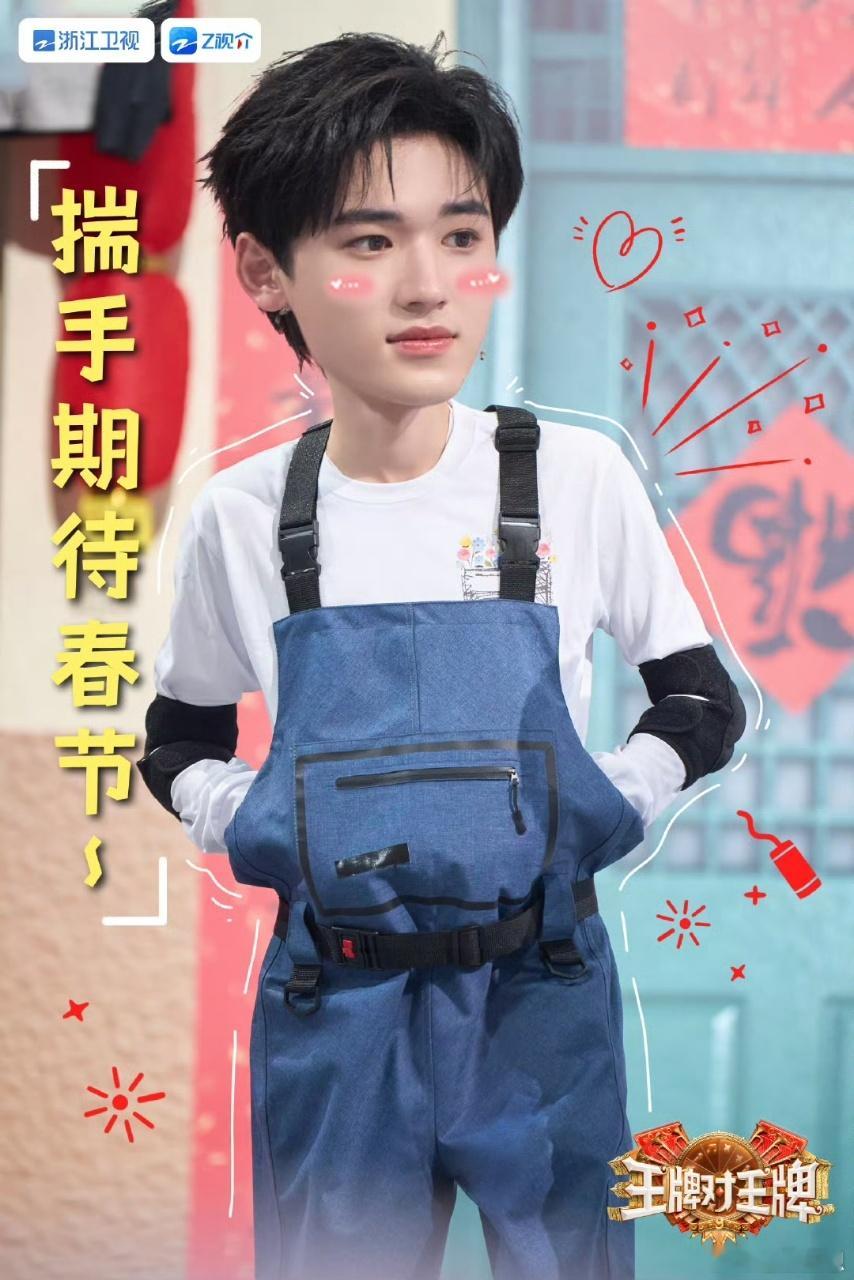 关晓彤宋亚轩甩锅姐弟 从送瓢指认到传声筒“已读乱回”，这对姐弟的互动简直就是“相