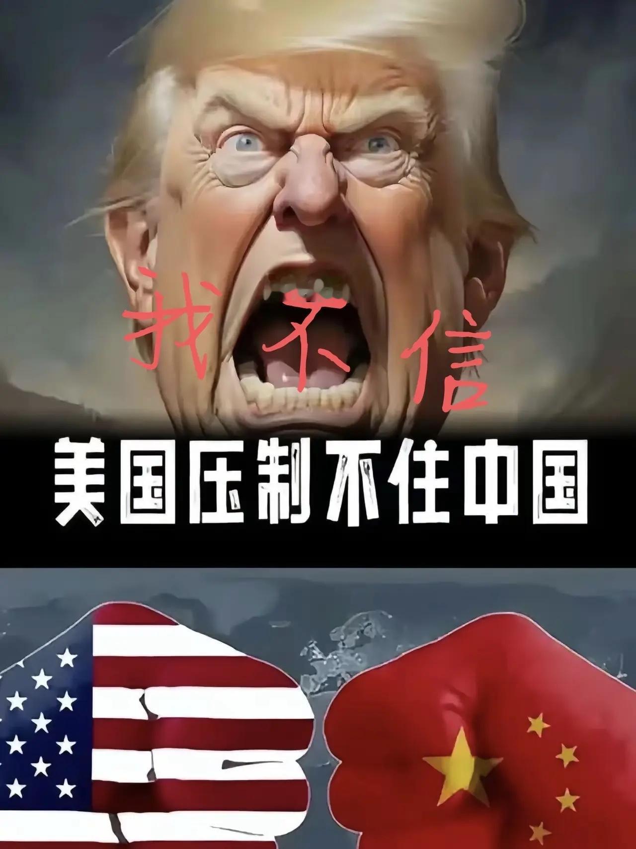 特朗普说纽约市正朝着错误方向发展，这不禁让人想起他之前还说“欧洲正朝着错误方向发