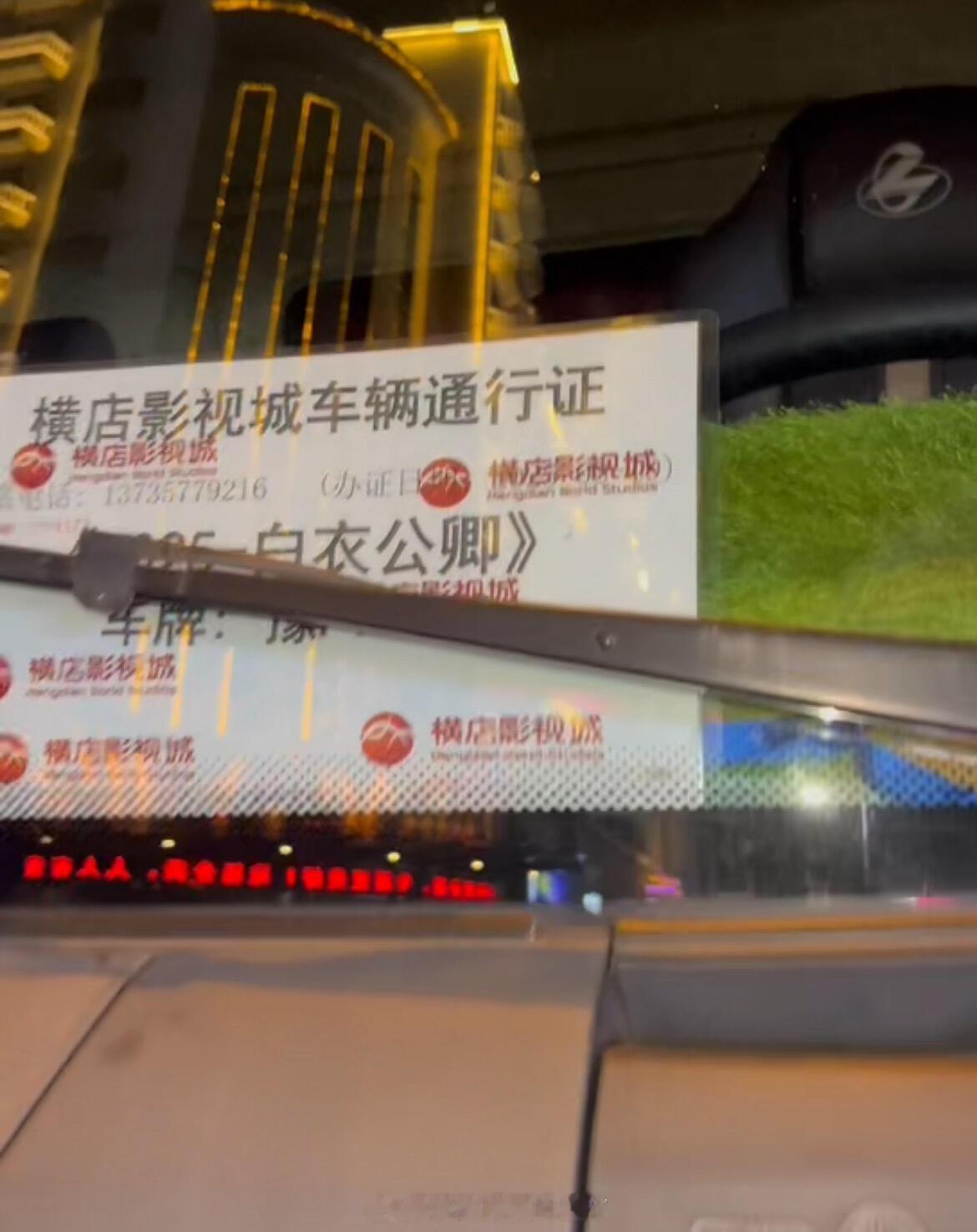 龚俊《白衣公卿》9月初即将开机 ​​​