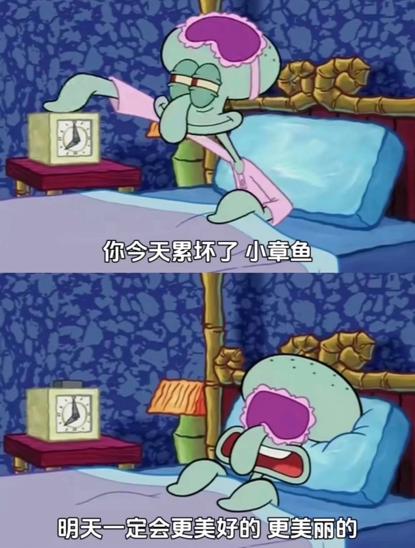 晚安小伙伴们，明天一定会更美好，更美丽的！（我们所有人） ​​​