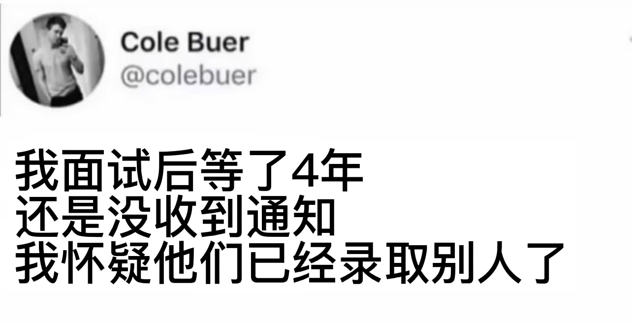 公司都垮了#今日memes##我的幽默搭子##定格# ​​​