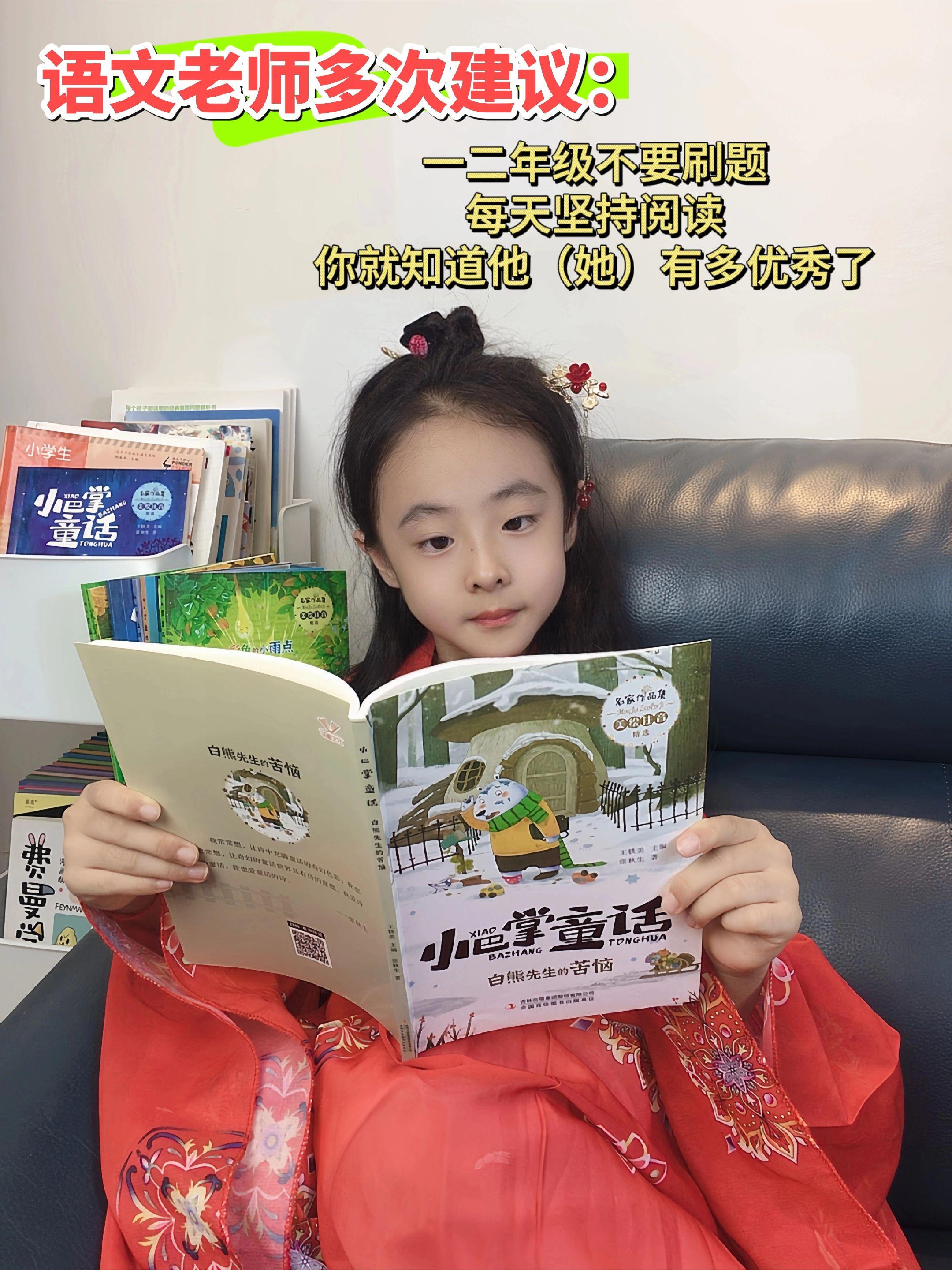 适合低年级孩子阅读的经典童话故事书《小巴掌童话》，彩图带注音，内容充满...