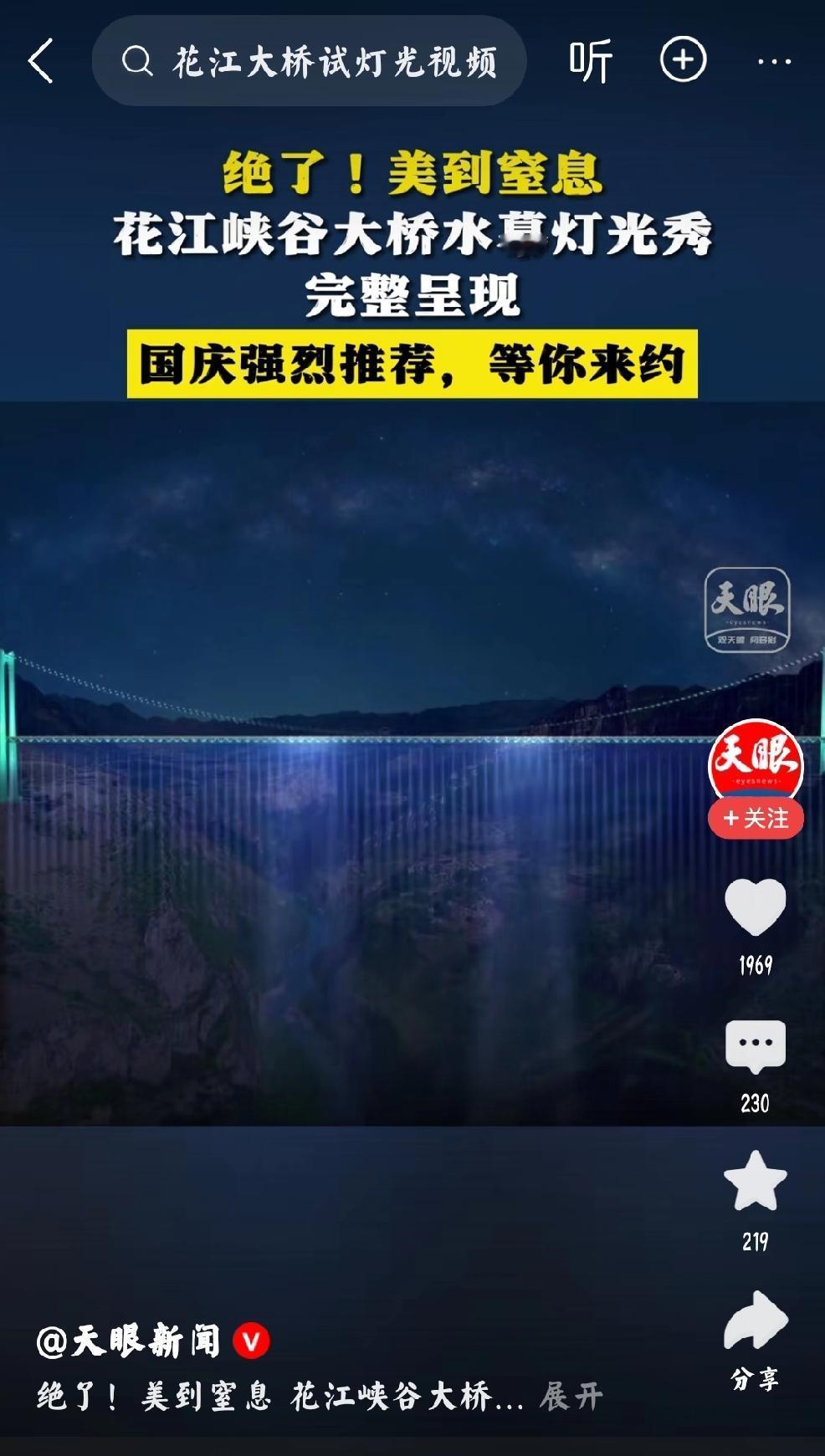 每天都高兴，美景入神来
     烦恼无处不有，无处不在，把它看空，不入心神即可