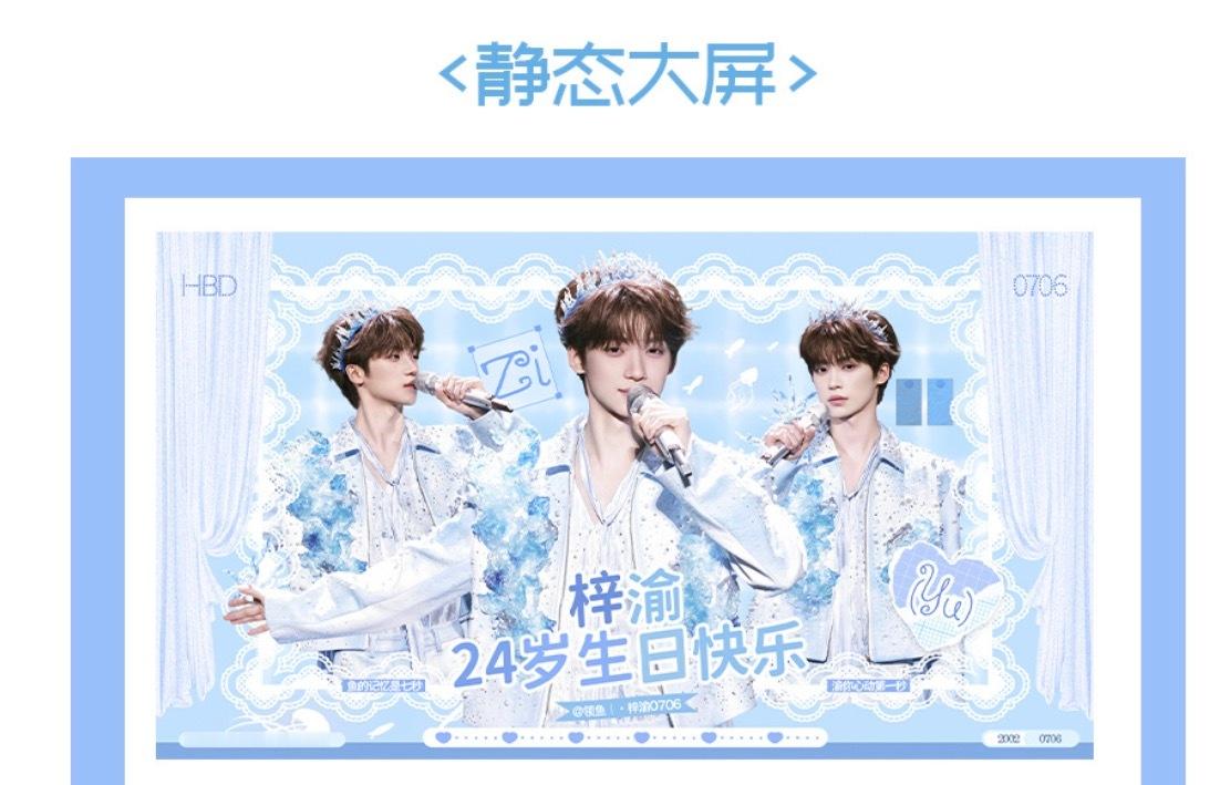 雾草这个也太漂亮了？ 梓渝0706生日快乐