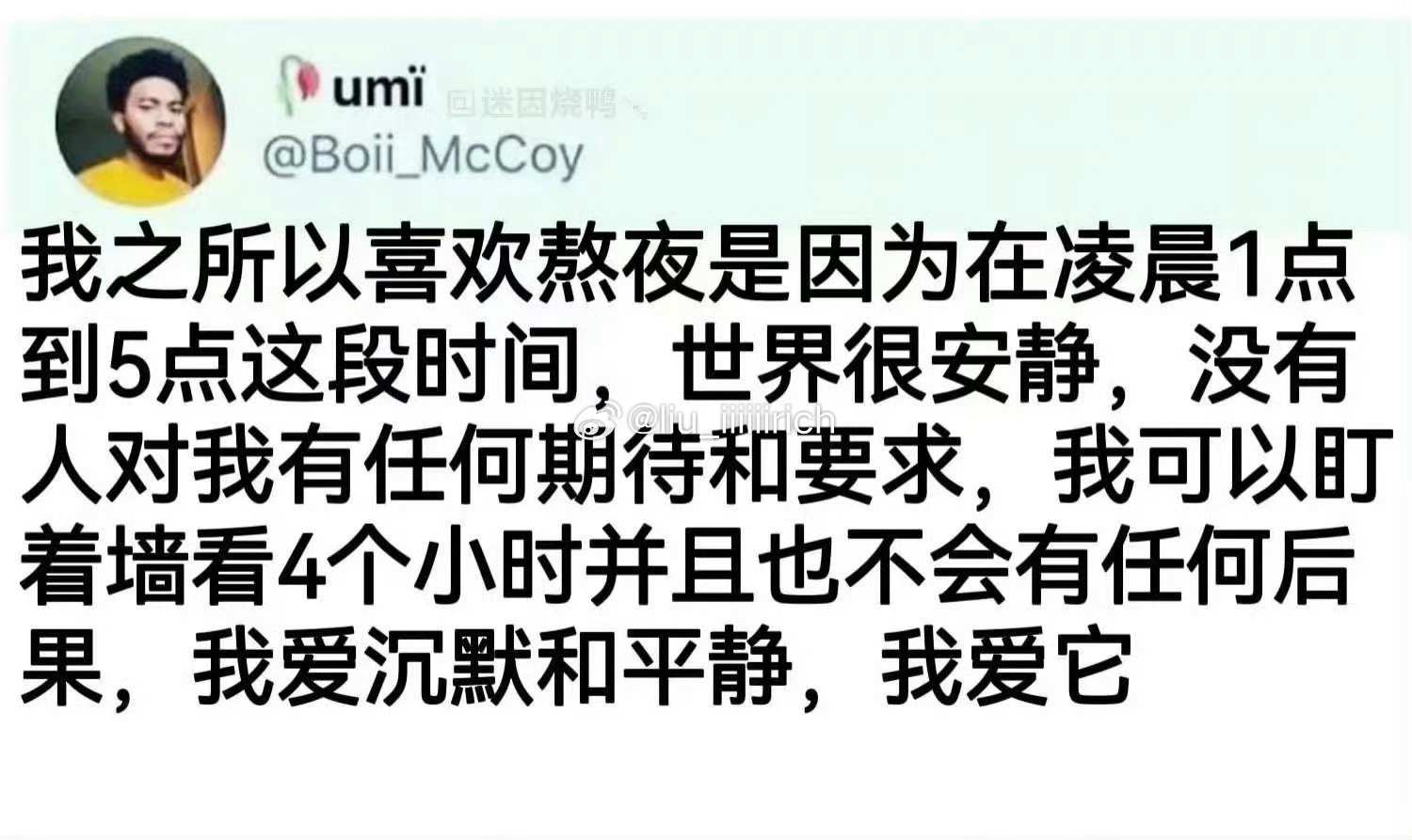 我爱这段只属于我的时间 