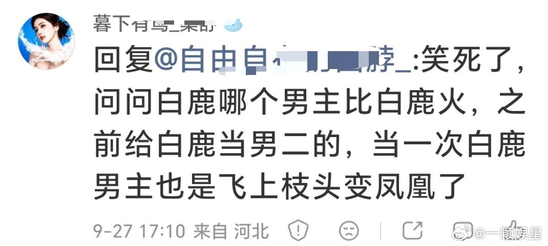 又在给她姐立奶妈人设了[流鼻血] ​​​