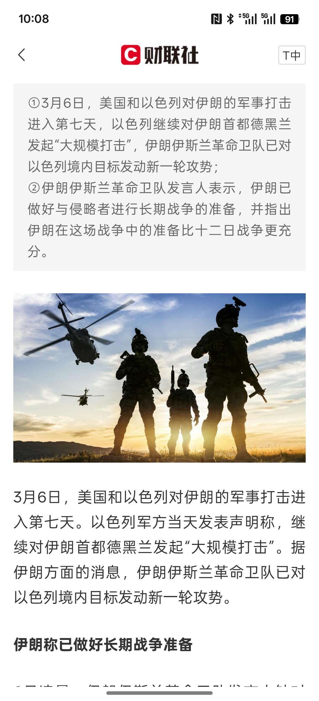 伊朗：已做好长期战争准备 正在研发新型武器！伊朗的新型武器导弹，如果一旦研发成功