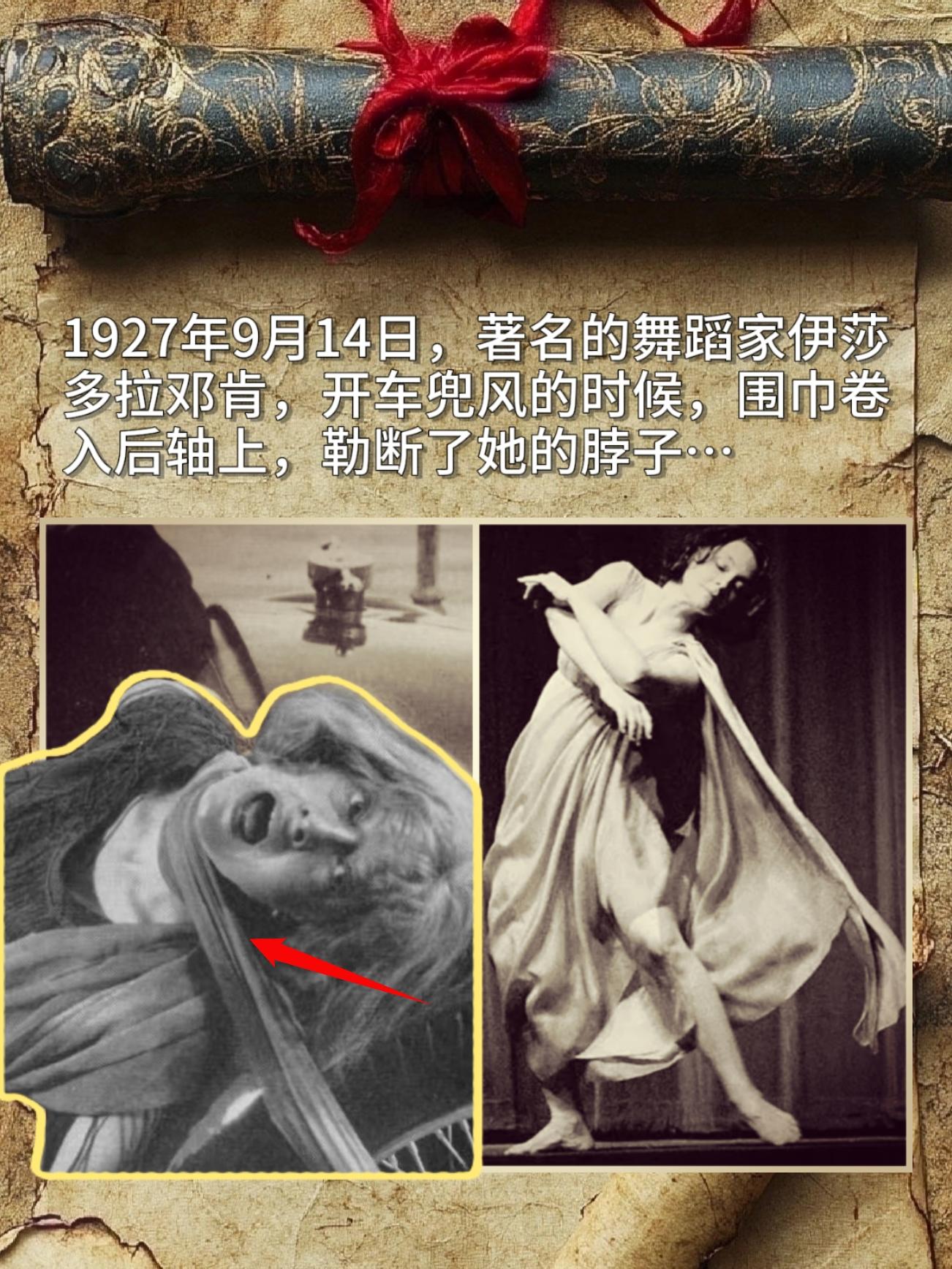 真是奇葩的事件