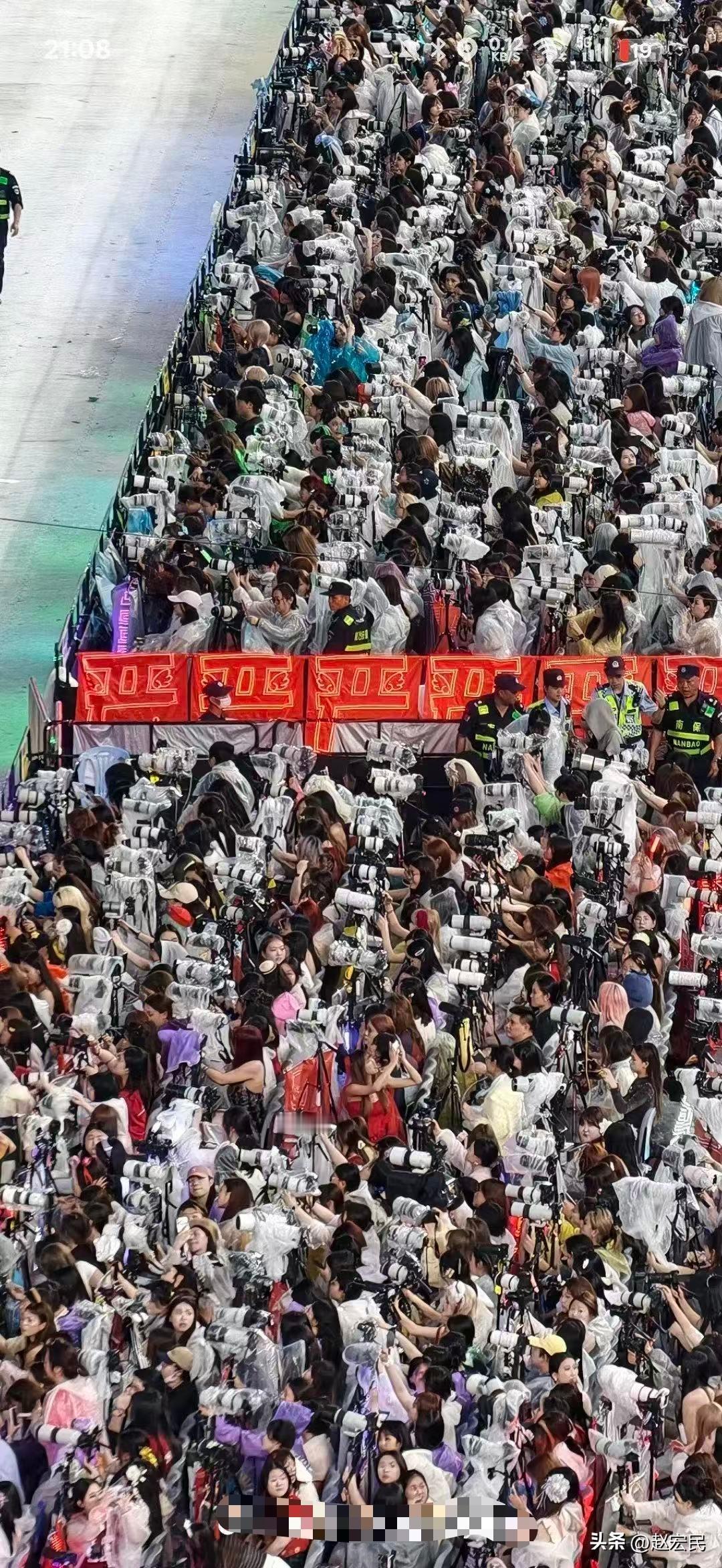 据说是某明星组合演唱会现场，全是各种高端相机，不知道的还以为是联合国发布会现场呢