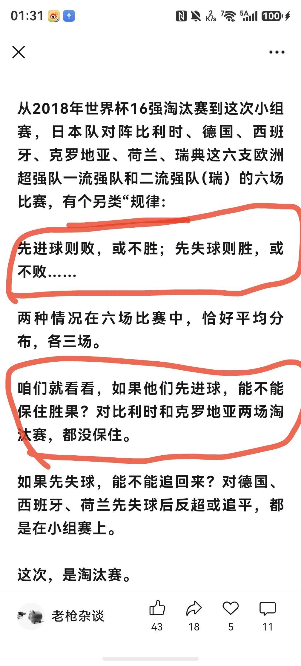 睡了，昨天没认真看的同学们，今天起来后认真复习一下网页链接