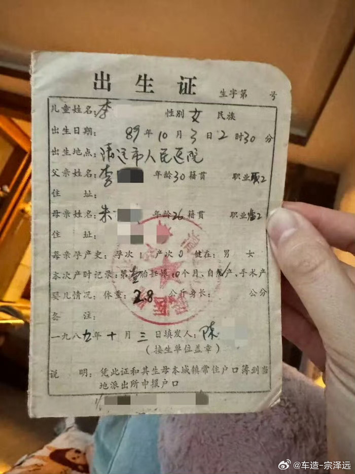 出生时被抱错两女子错换37年人生医院一失手，两个女孩换命37年！一个扛起贫困家，