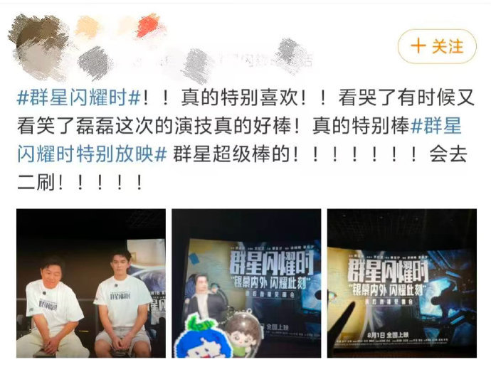 群星闪耀时现实比科幻还科幻《群星闪耀时》太绝了！上世纪70年代的人用才华智慧拯救