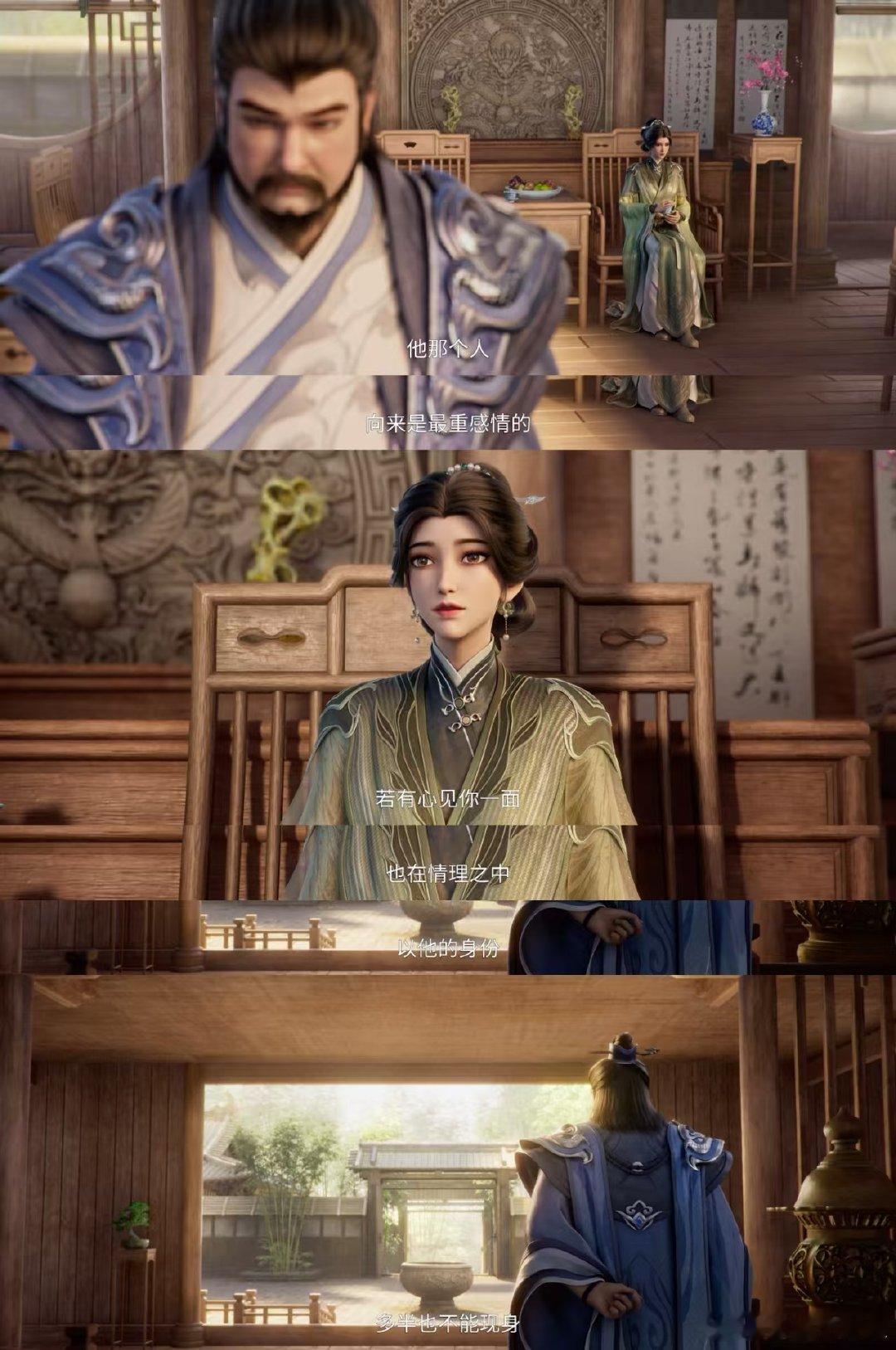 诛仙最终季开播诛仙最终季凡雪对视杀疯了盼来诛仙最终季，开篇名场面接连输出。凡雪对