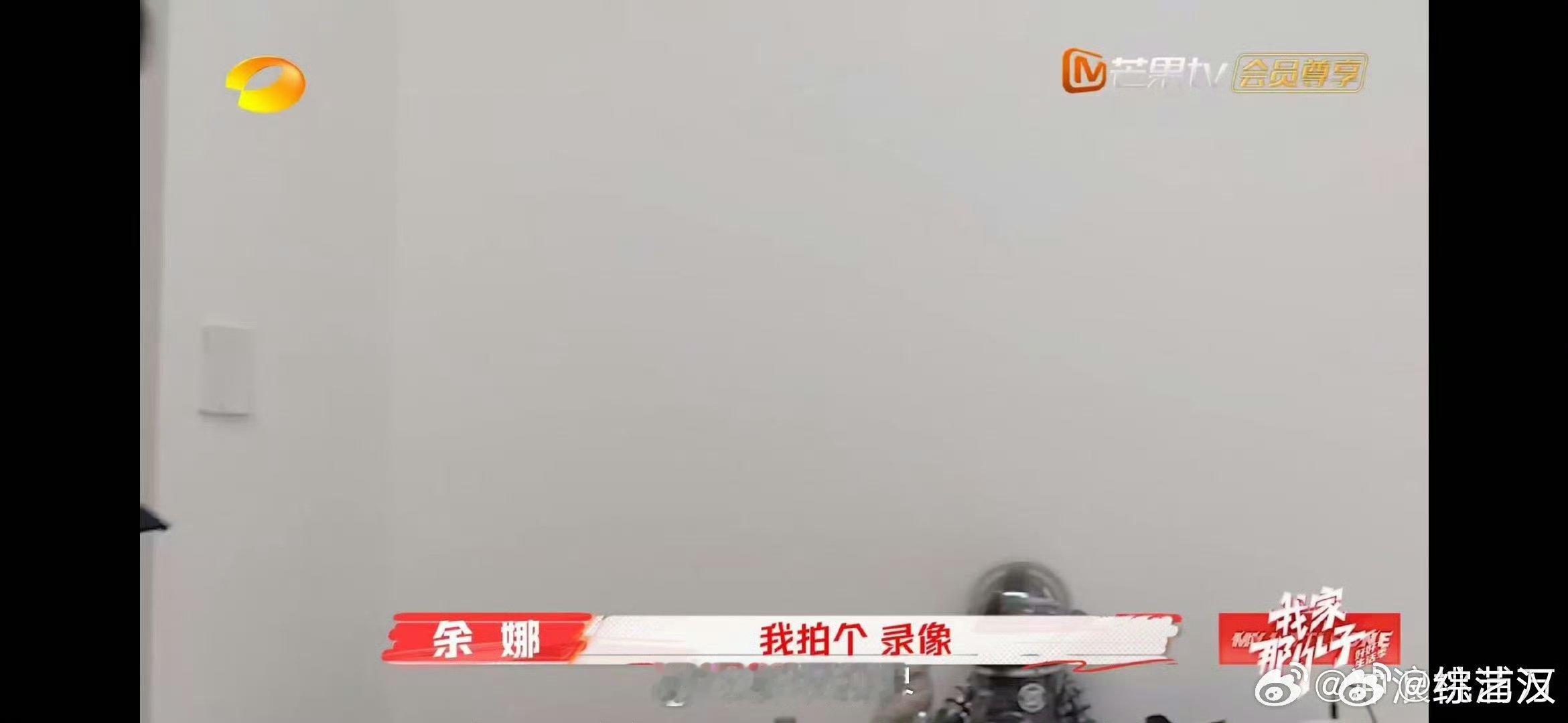 余承恩给了姐姐最感动的生日  我家那小子 看余承恩给姐姐准备生日惊喜，从偷偷录视