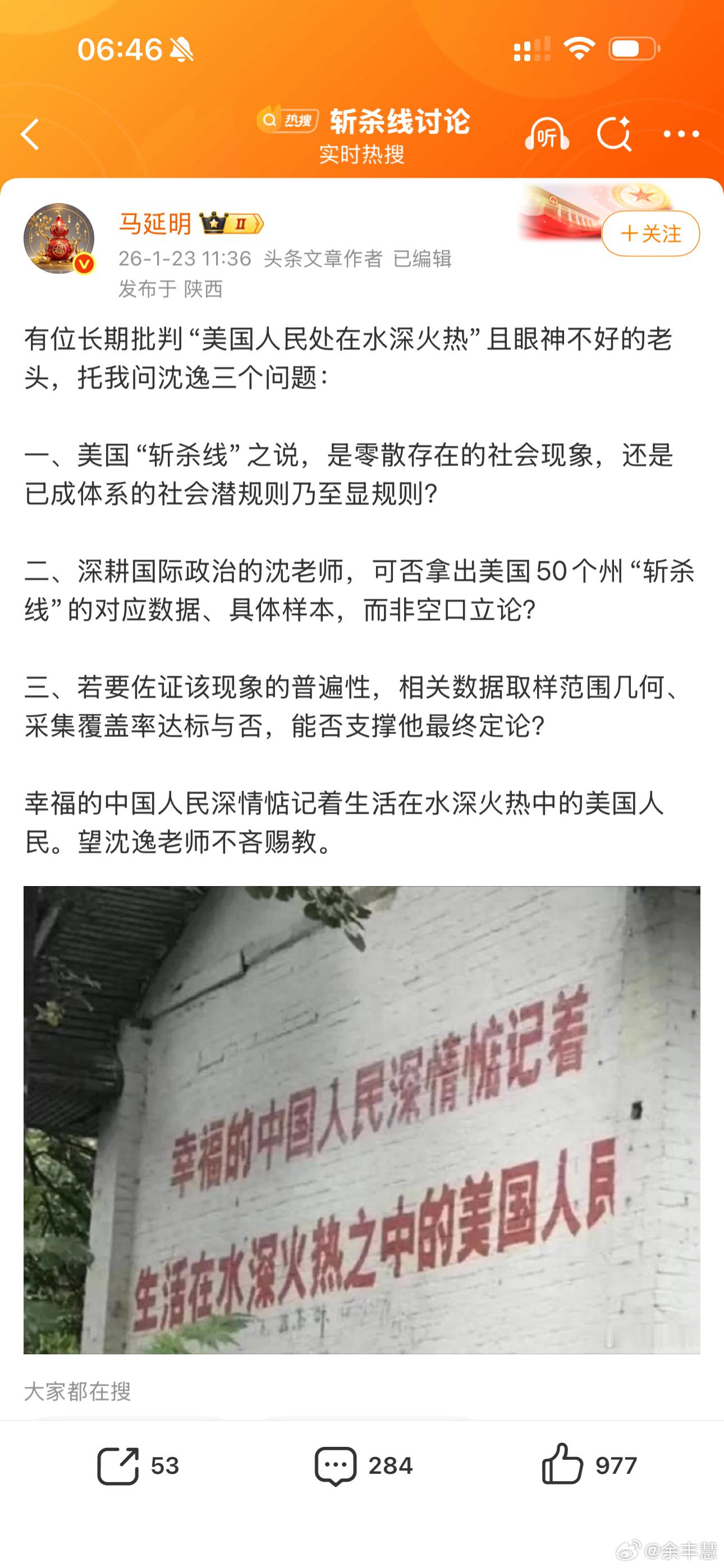 马老师提问题还是很尖锐的，也是经过深度思考的，我们那一代人中小学时就是立志长大后