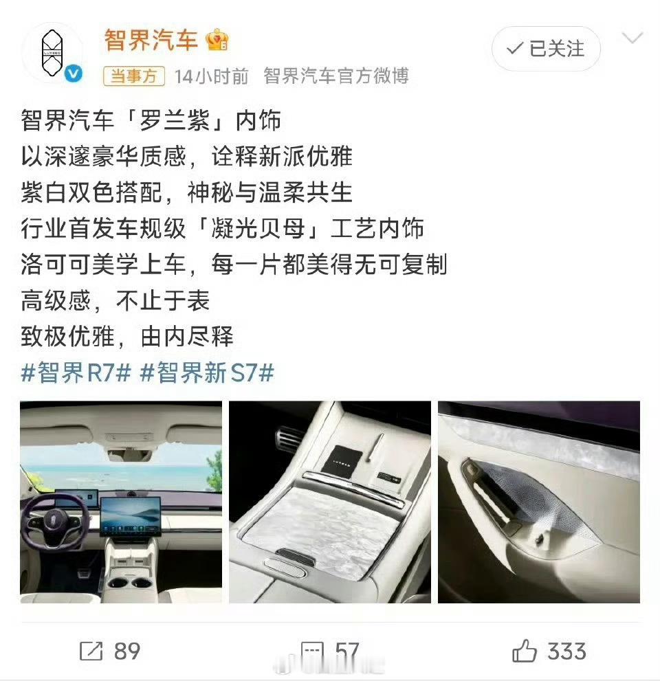 建议起诉图中这位博主 ​​​
