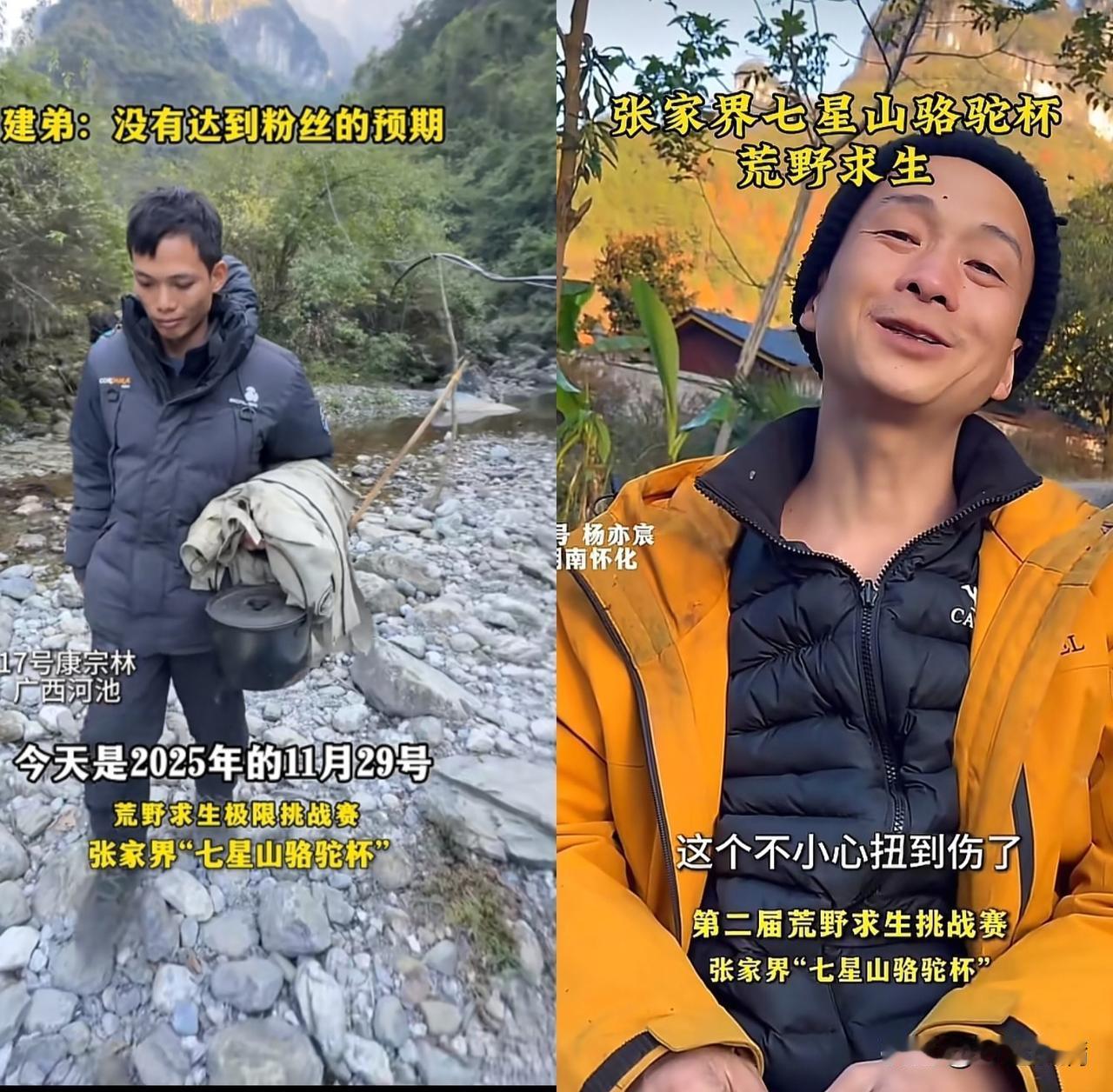 荒野求生决赛第7天，目前场上还剩11位选手，建弟曾说决赛场地物资太匮乏，选手们都