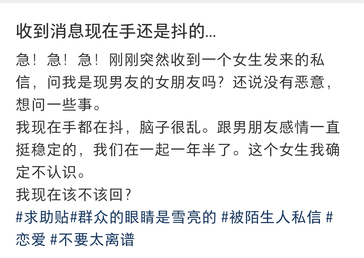 收到消息现在手还是抖的... 