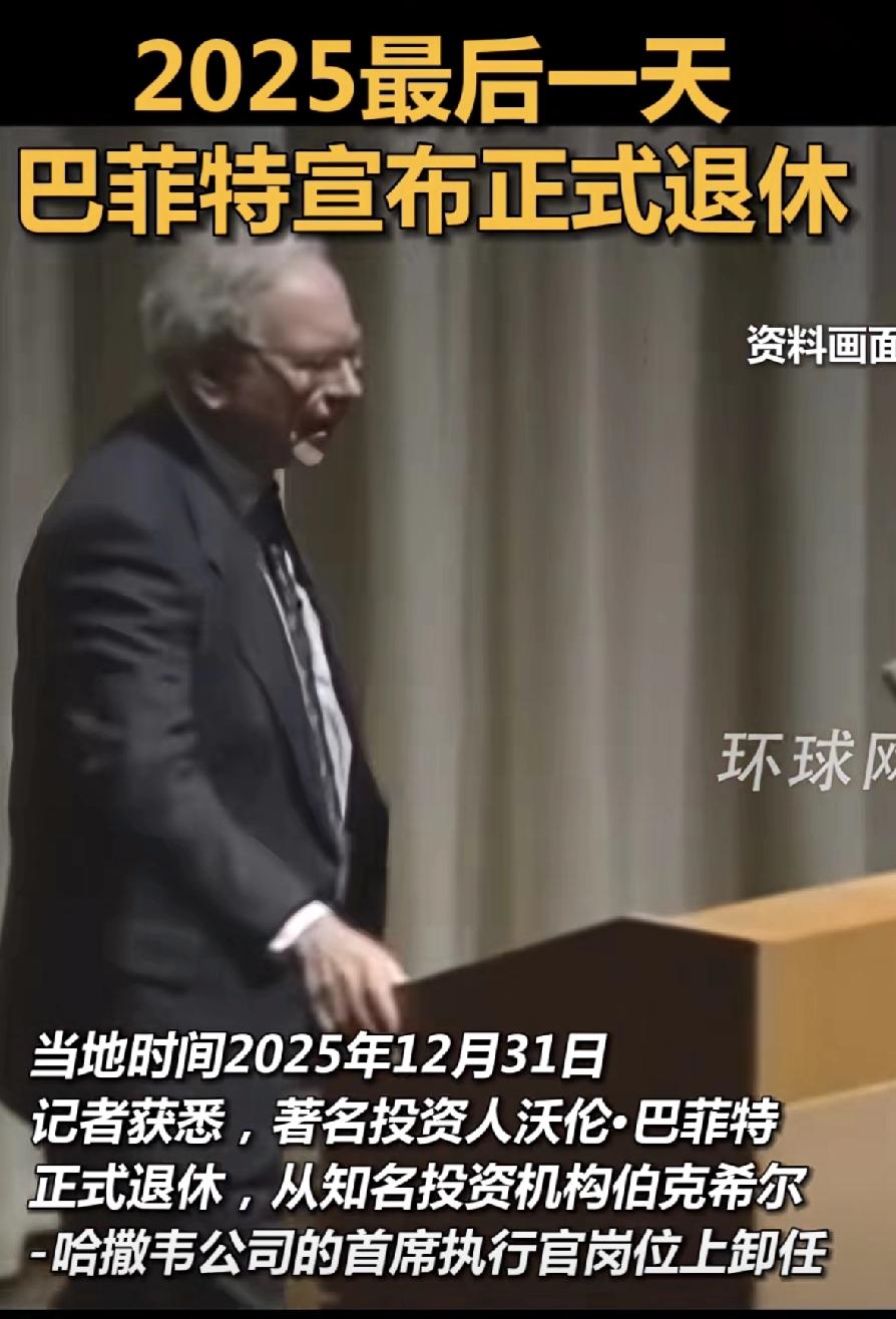 学会进退，
既是智慧，
更是传承，
世代是在接续和传承中向前……