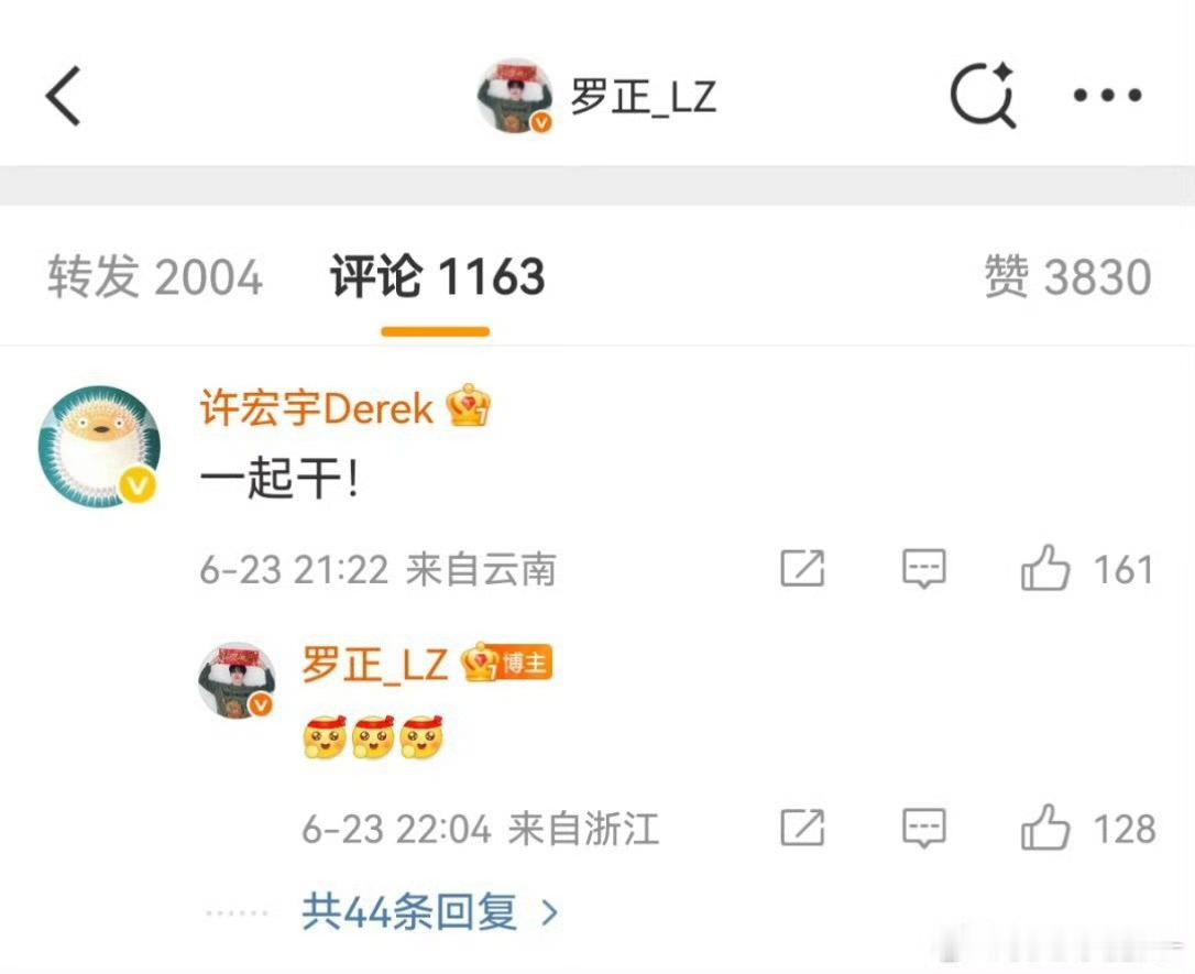 许宏宇你是不是发神经这个人不换是百分百继续扑街 ​​​
