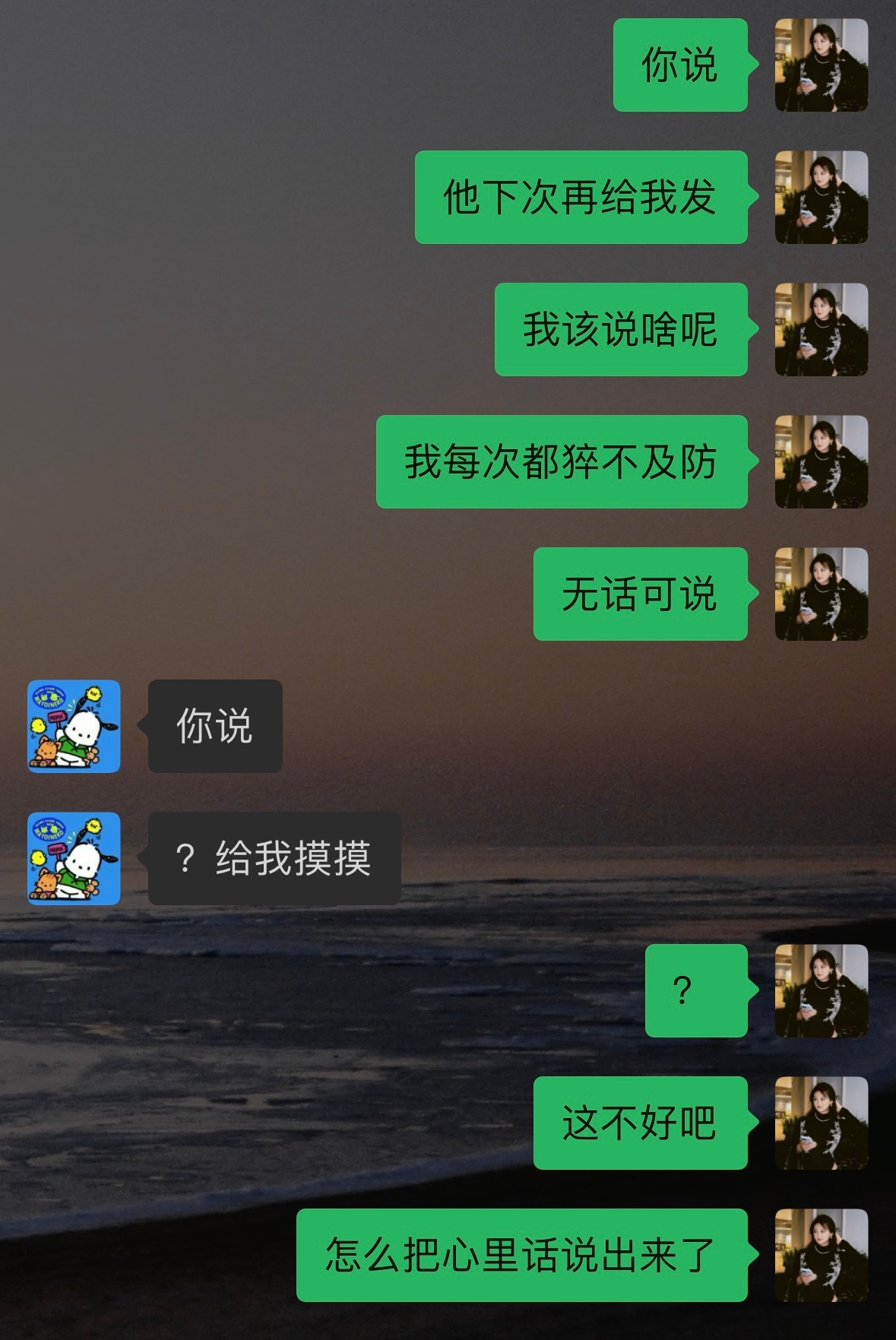 暧昧期应该很酸涩但因为幽默天赋太高每天都笑得要死🚬 