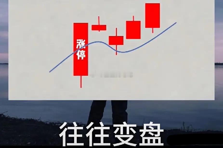 券商板块一直被称作牛市旗手，作用不可替代。不过它的表现可谓“变脸”频繁，牛市里风