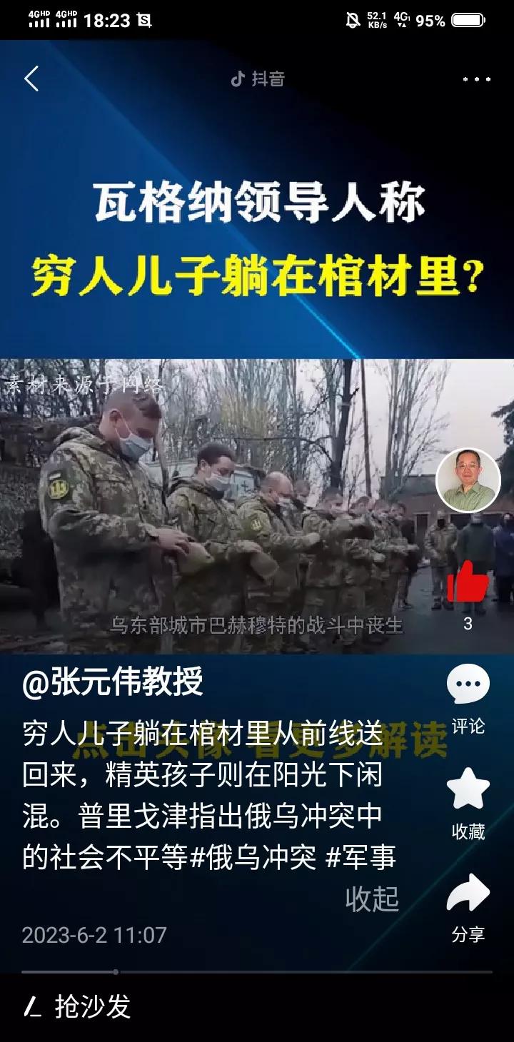 战争就是政治家们为了自己的野心和特定集团的利益，挑起双方打到你死我活的战争游戏，