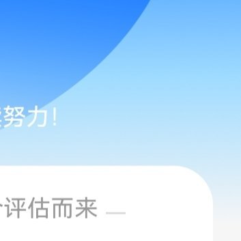 幸运，从不是偶然降临，每一步都有意义，你所做的每件事，都孕育着未知的惊喜。人生的