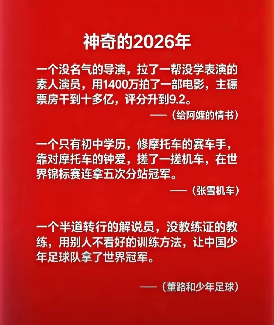 这话，应该再追加一句：一个专业没确认完的娃娃被劝退之后对专业群体发起了突击 