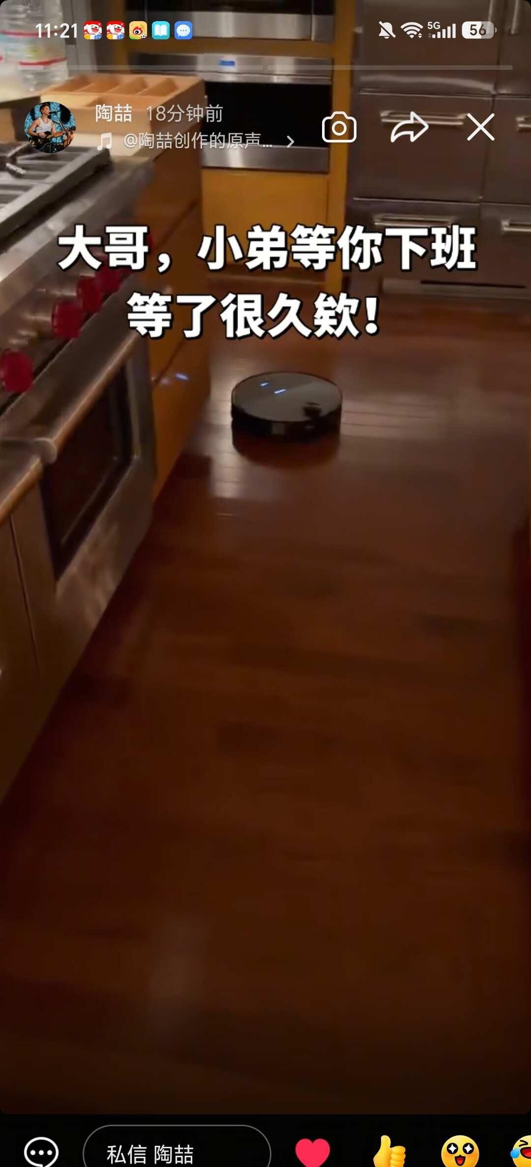 觉得压力大的可以看一下这个机器人
拜托大哥，我等你更新也等了蛮久的[震惊]扫地机