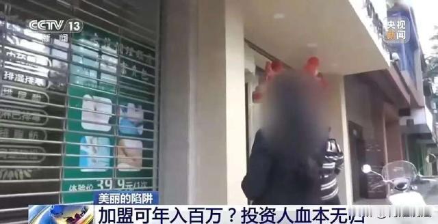 湖南长沙，女子花9680元买了件美体塑身衣，店主称面料里面有能量石，穿身上可以防