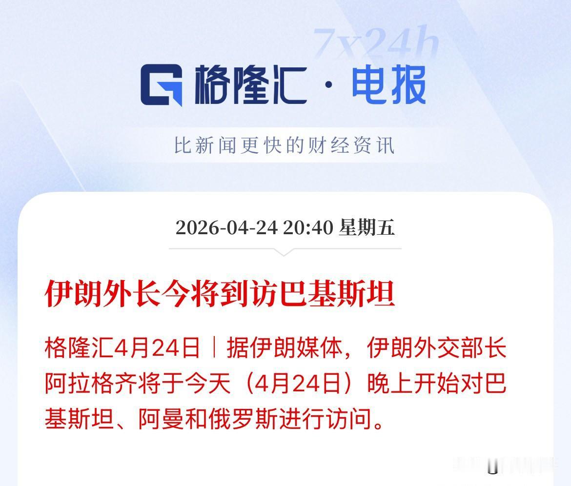 为了美股利好，拼了！消息满屏飞，不知真与假，媒体都在报道，但谁也不保真，都是据说