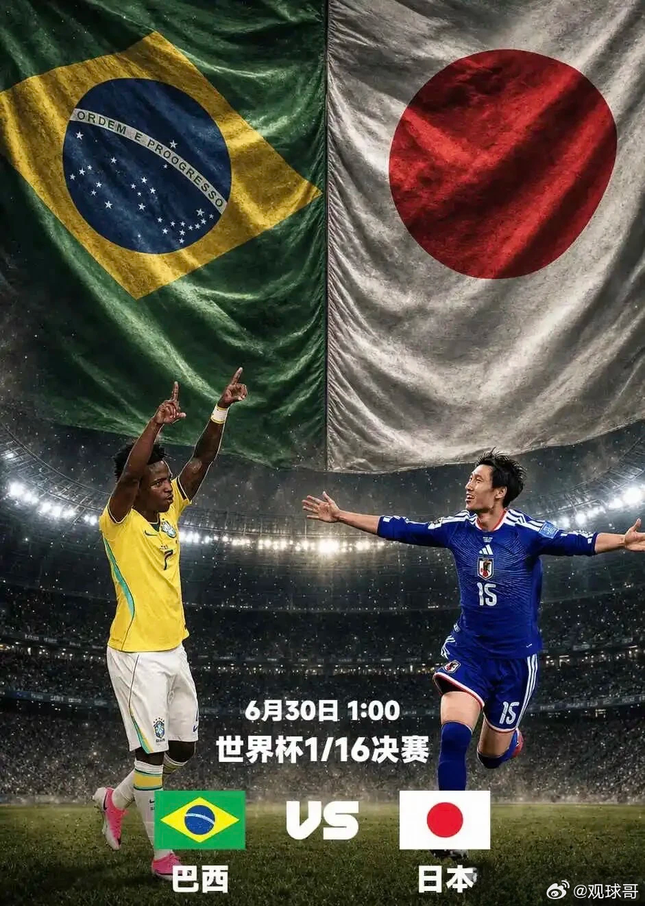 连续3场破门的维尼修斯，能否撕碎蓝武士的“团队防线”？⚽️074：世界杯场次：巴
