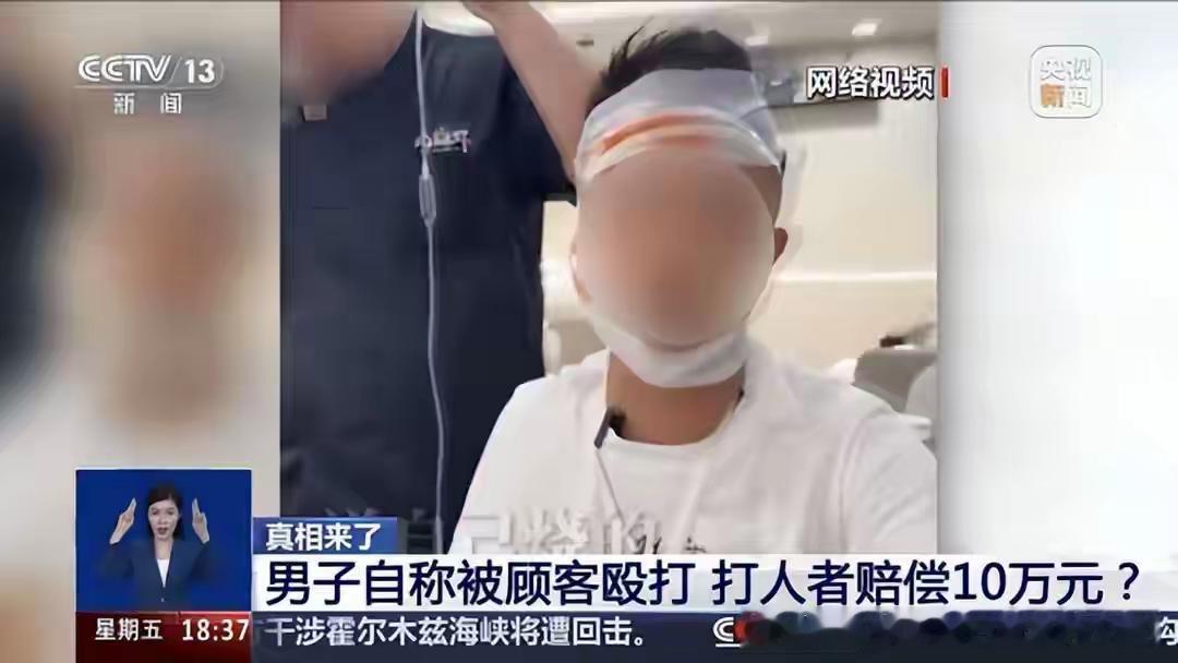 “罚得轻了！”浙江临海一家龙虾店老板为了吸眼球引流，摆拍“遭顾客殴打、对方赔偿1