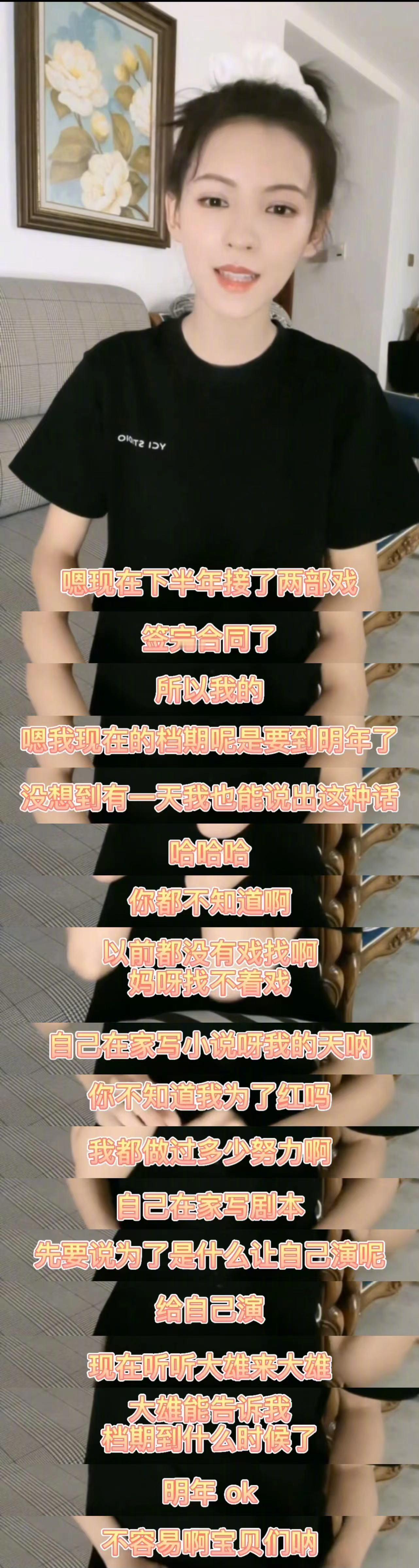 #张予曦越扒越有# 张予曦真的越扒越有，怎么感觉有种从张予曦全世界路过的感觉呢～