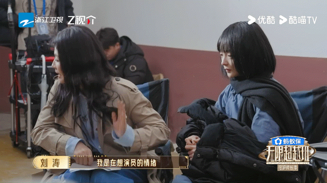 等我当演员我也要刘涛教无限超越班 刘涛带着艺员找角色状态的样子，又温柔又可靠，这