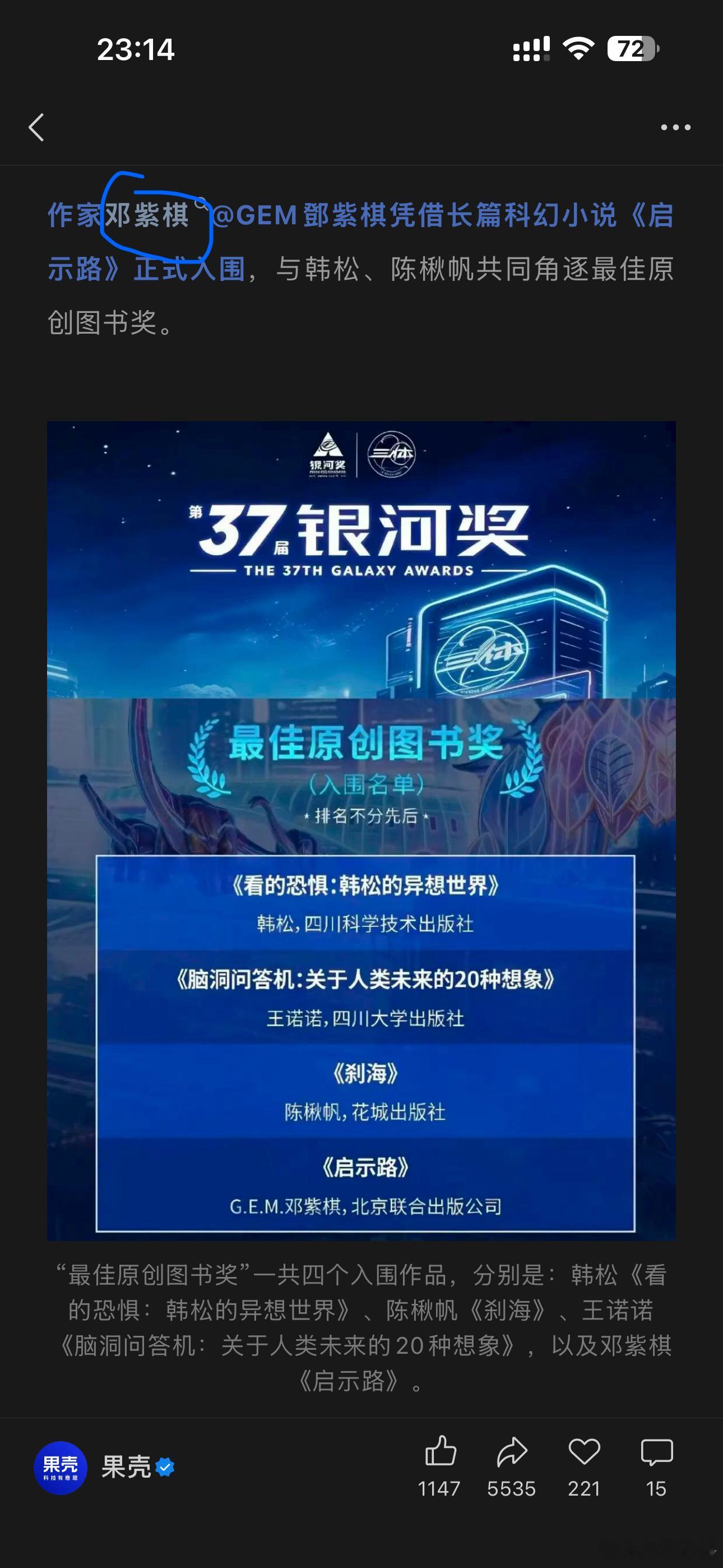 厉害啊，多才多艺[赞] ​​​
