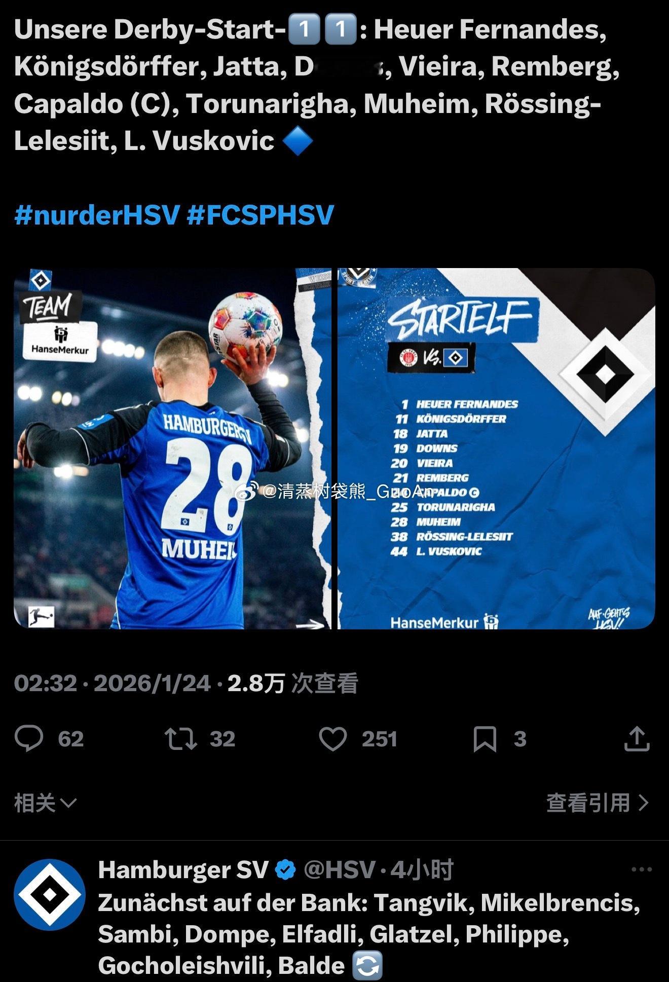 北京时间今天凌晨，德甲第19轮汉堡对阵圣保利的比赛中，吉列尔梅·拉莫斯未进入汉堡