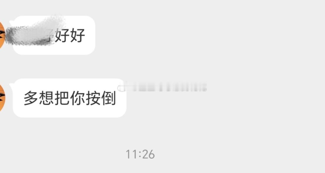 人生变好的机会其实一直都有感恩一路陪伴[心] ​​​