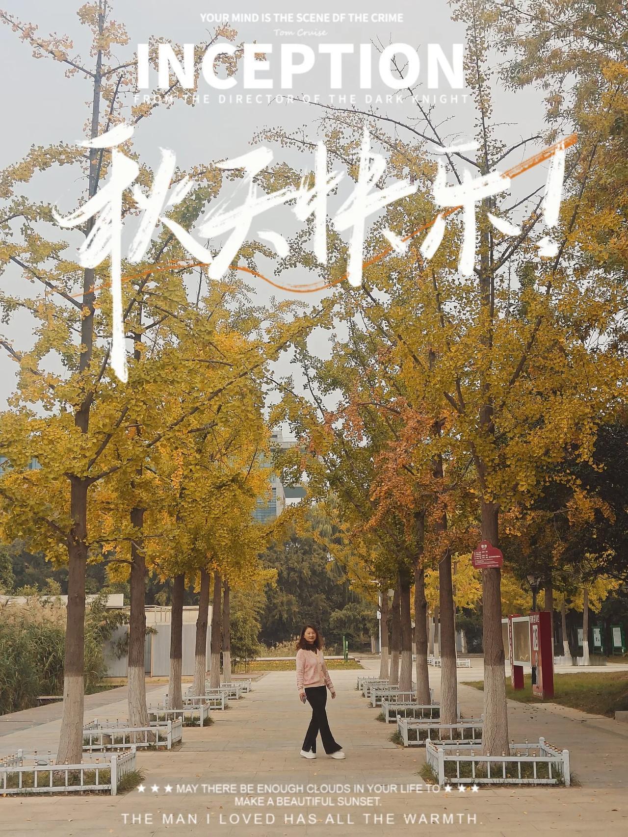 和闺蜜的秋日之约，秋天也很美呀[比心]#遇见美好的秋季# #秋天🍁很美# #秋