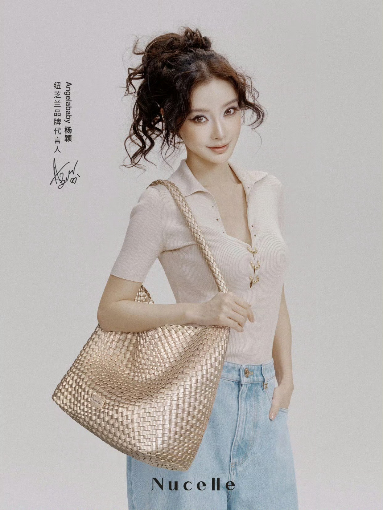 angelababy 杨颖 来互动纽芝兰：网页链接