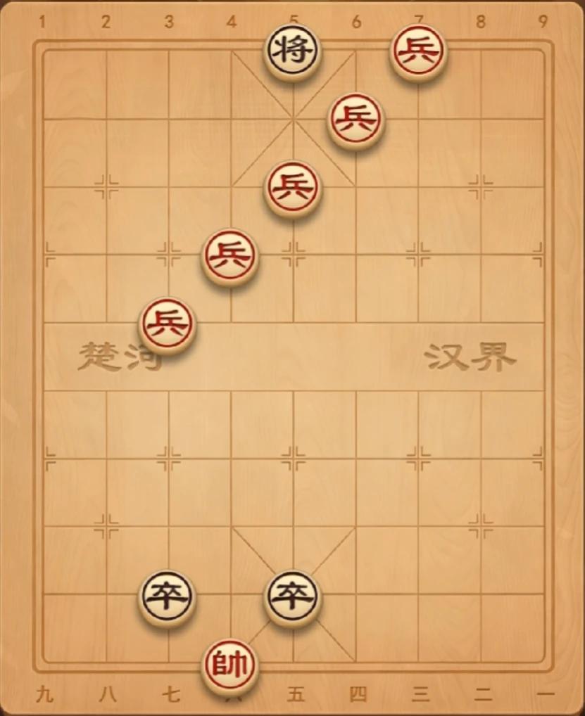 象棋残局第四关:人海战术
一天学一招，
学会了去公园摆摊。
大家有什么思路，
欢